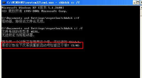壞道檢測