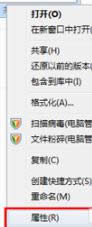 壞道修復