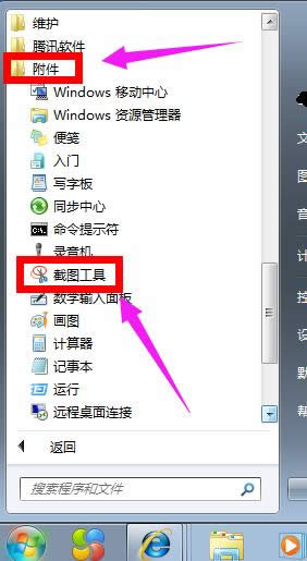 設置快捷鍵