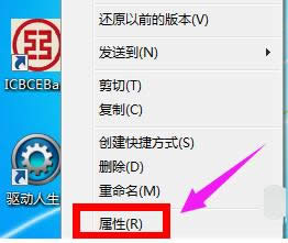 系統