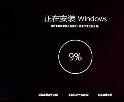 win7