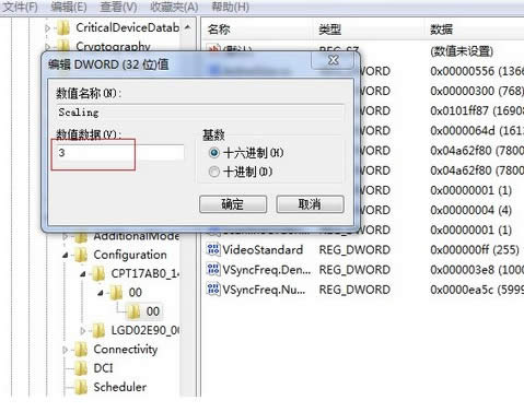 cfȫOwin7