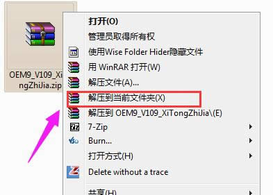 小馬激活工具