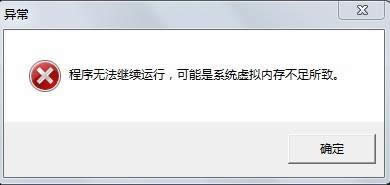 lol藍屏