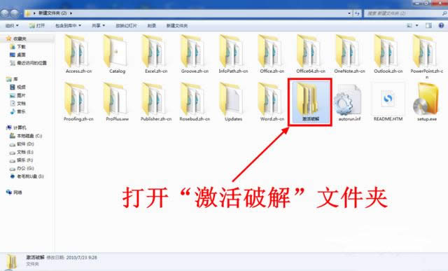 office2010ôʹ