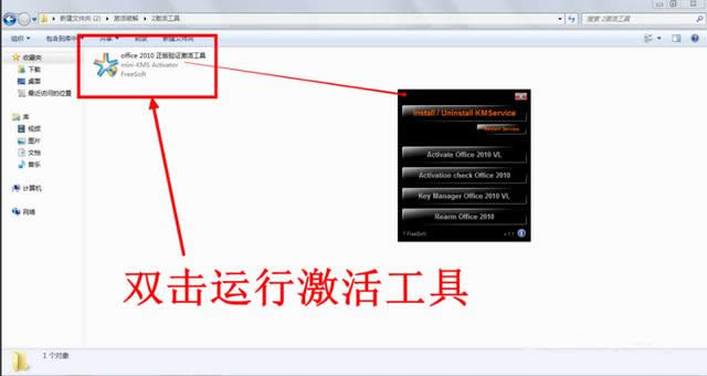 office2010ôʹ