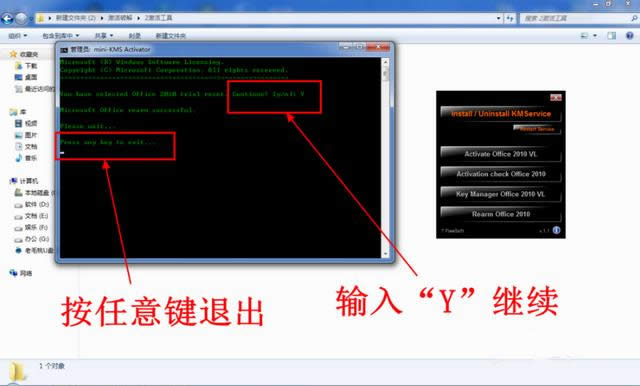 office2010ôʹ