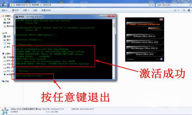 office2010ôʹ