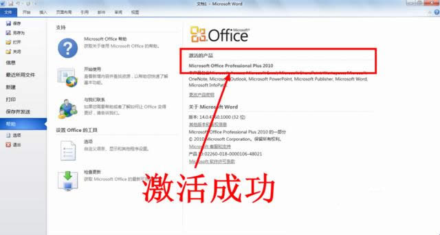office2010ôʹ