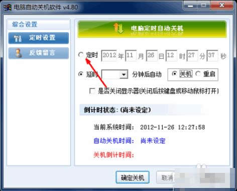 ԄPC