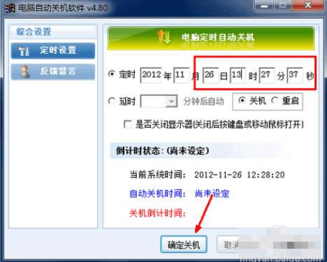 ԄPC