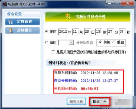 ԄPC