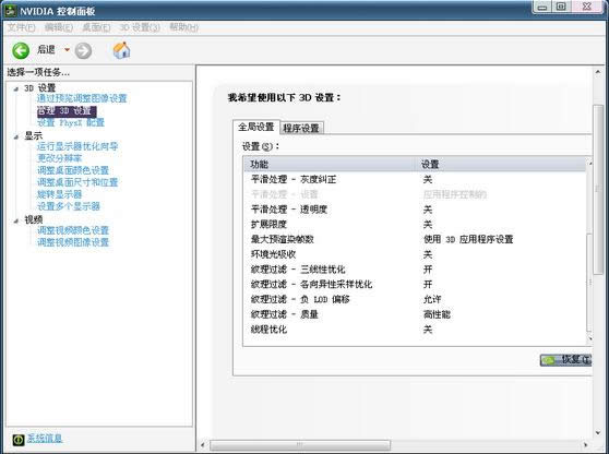 cf設置