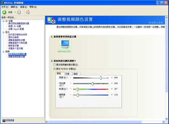 cf設置