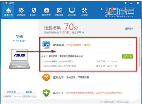 win7ϵy64λfܾWô