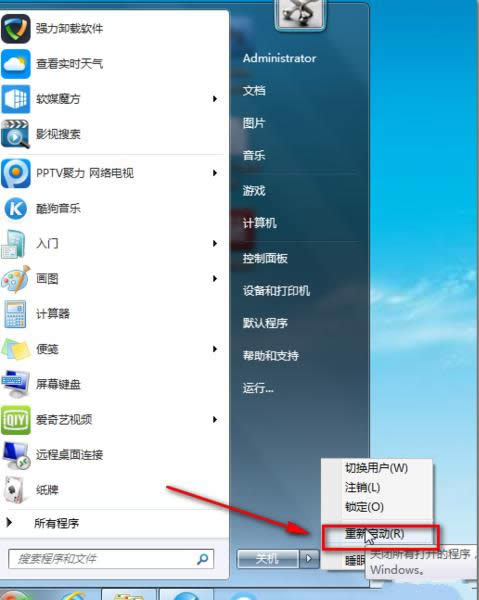 win7ϵy64λfܾWô