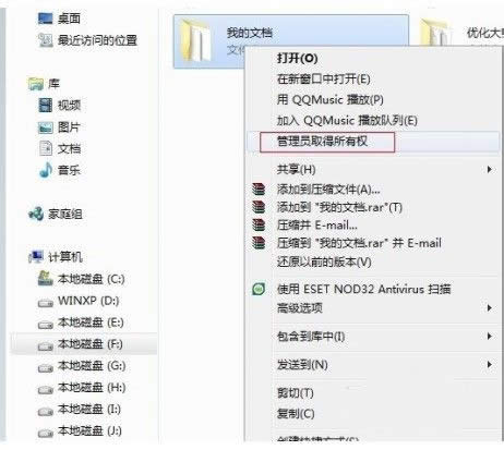 win7 64λT