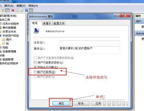 win7 64λT
