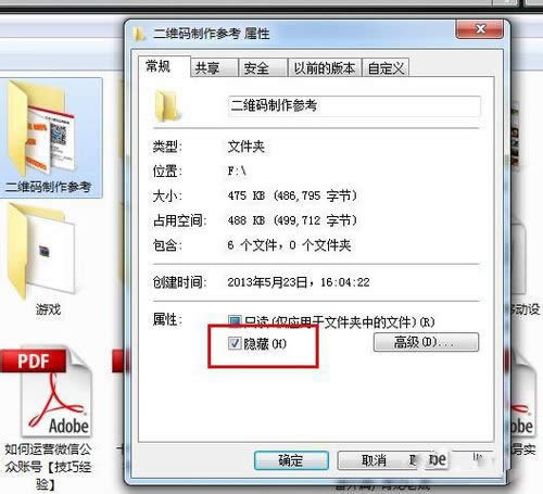 win7ϵyļA