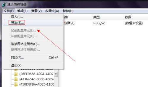 win7 ieD˄h