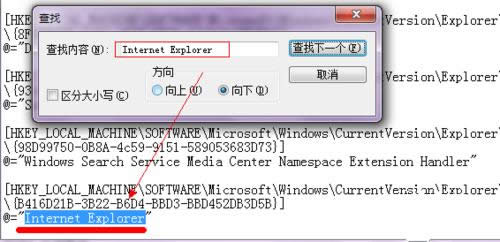 win7 ieD˄h
