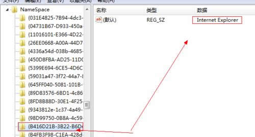 win7 ieD˄h