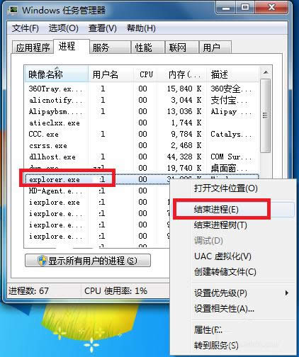 win7ŞϵyD˲Ҋ