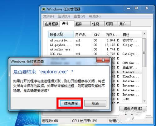 win7ŞϵyD˲Ҋ