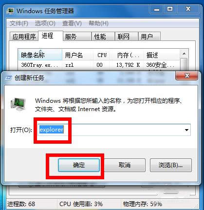 win7ŞϵyD˲Ҋ