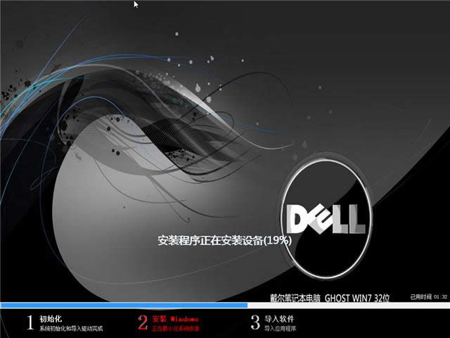 dellPӛϵywin7