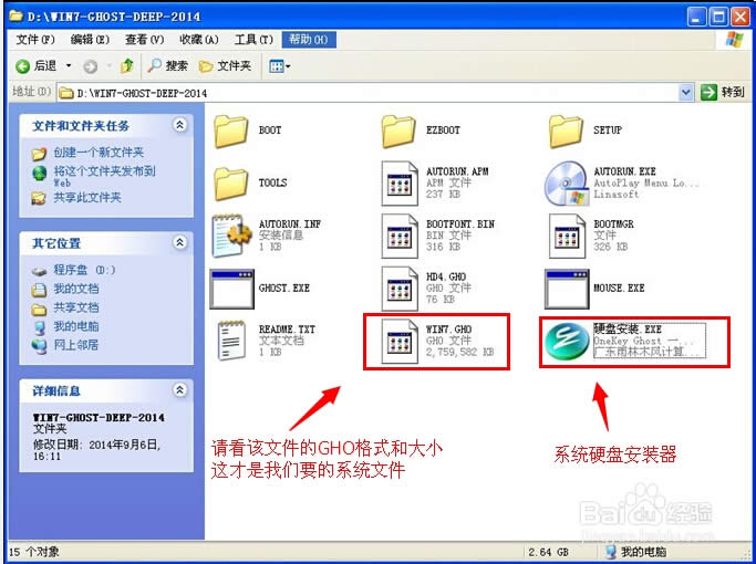 win7ȼgһIbϵyDĽ̳
