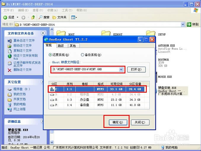 win7ȼgһIbϵyDĽ̳