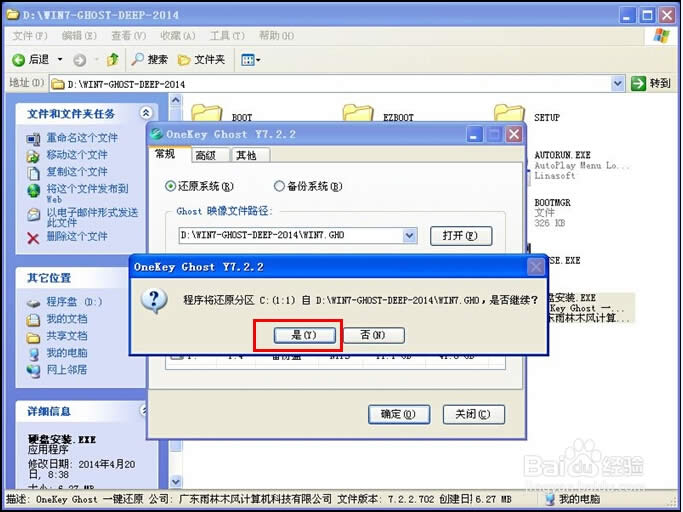 win7ȼgһIbϵyDĽ̳