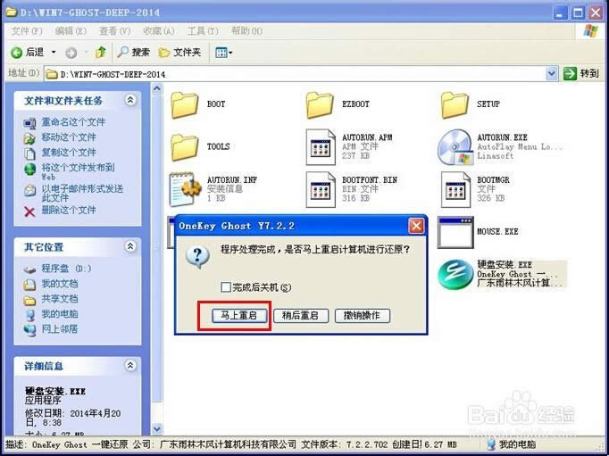 win7ȼgһIbϵyDĽ̳
