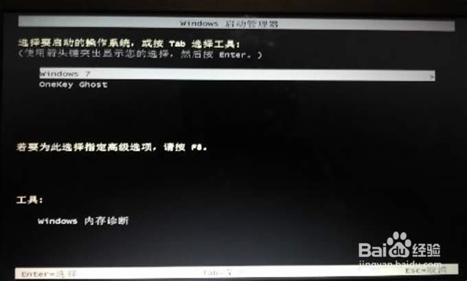 win7ȼgһIbϵyDĽ̳