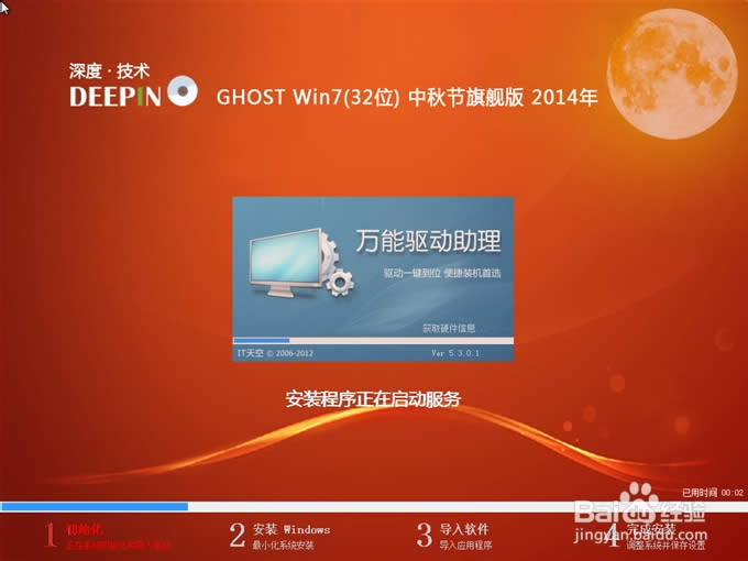 win7ȼgһIbϵyDĽ̳