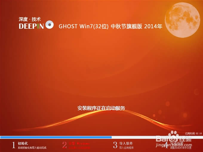 win7ȼgһIbϵyDĽ̳