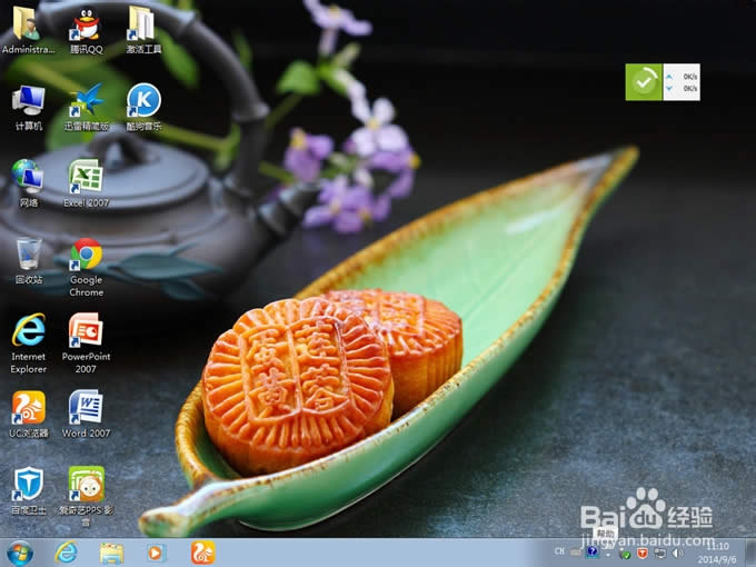 win7ȼgһIbϵyDĽ̳