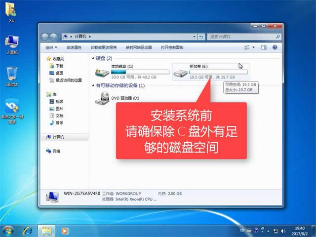 win7ϵy