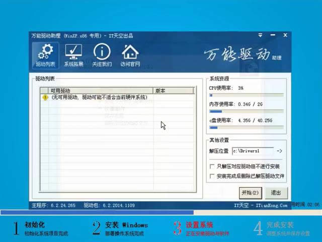 win7ϵy