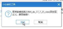 ϵyb