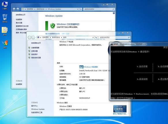 win7IŞ΅^e