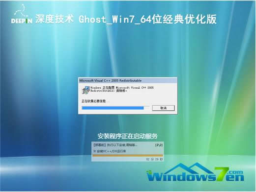 ôwin732λQ64λ
