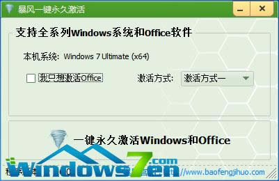 Lwin7ϵyd