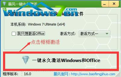 Lwin7ϵyd