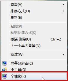 win7ϵyaeroЧ