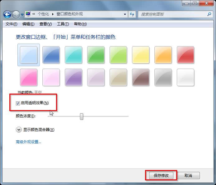 win7ϵyaeroЧ