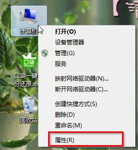 win7ϵyaeroЧ