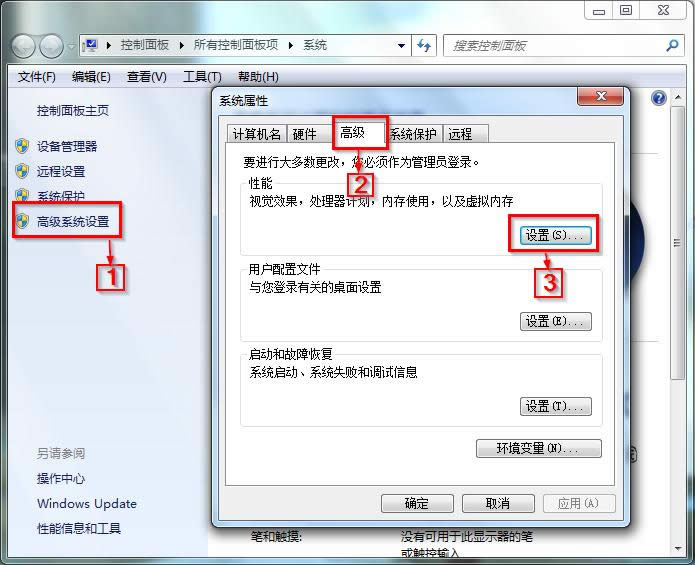 win7ϵyaeroЧ