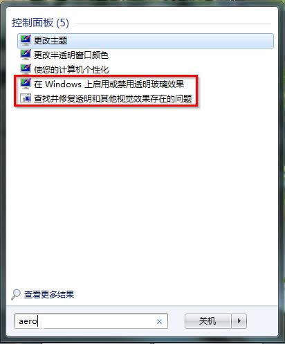 win7ϵyaeroЧ